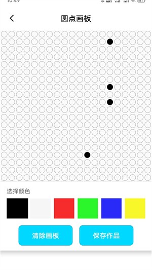 Aseprite像素畫截圖