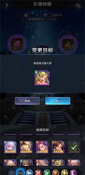 女兒國傳奇截圖