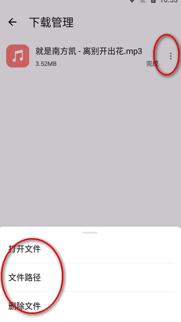 亂七八糟軟件庫截圖