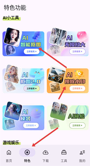 亂七八糟軟件庫截圖