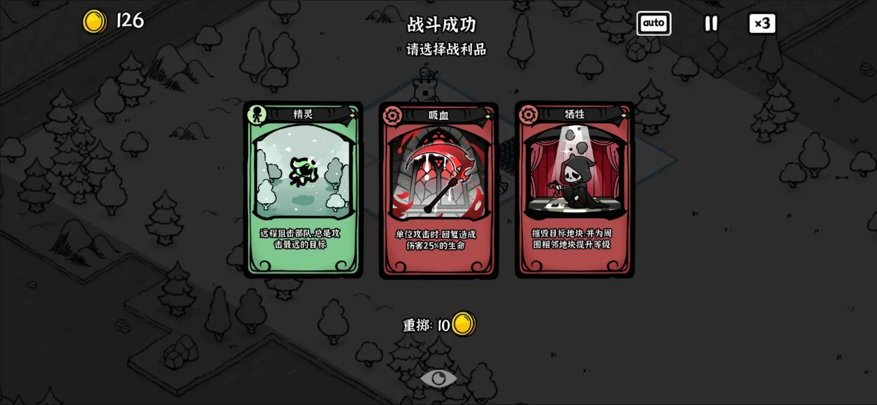 暗影之王官方版截圖