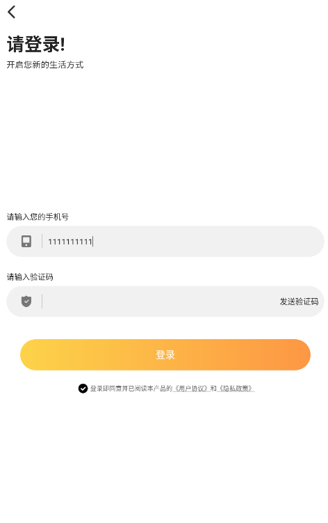 免費(fèi)看漫畫截圖