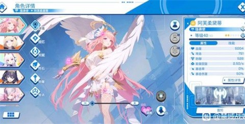 禁域戰(zhàn)姬截圖