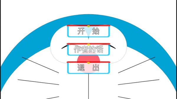 哆啦小鎮(zhèn)全道具解鎖版截圖