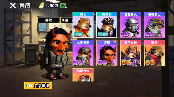 修狗神槍突圍手機(jī)版截圖