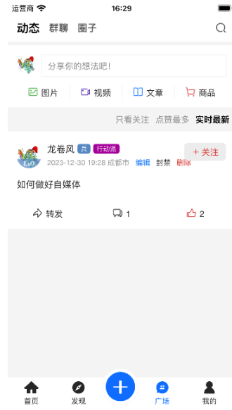 龍卷風(fēng)截圖