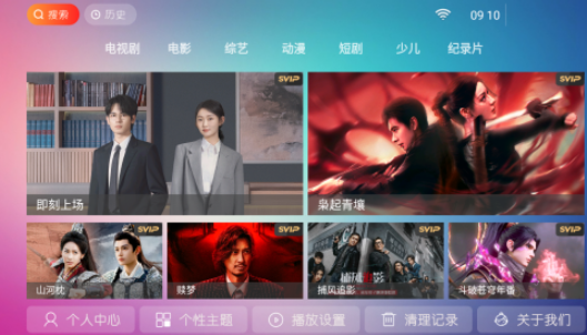 神馬4k影院截圖