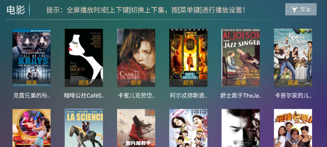 神木影視電視版截圖