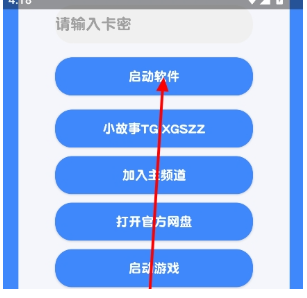 威龍漏打分身截圖