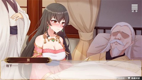 劉禪育成計(jì)劃截圖