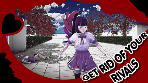 山根的病嬌愛情生活手游截圖