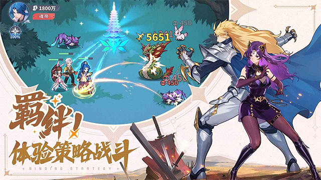 斗羅大陸零手游截圖