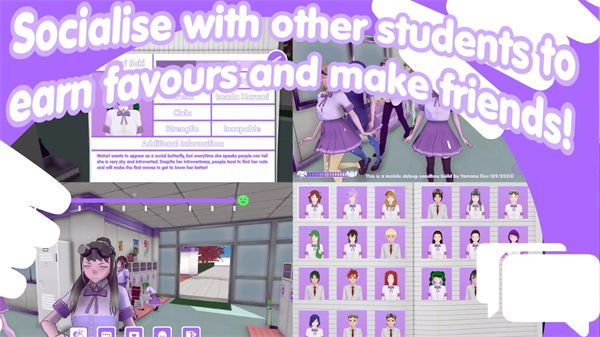 山根的病嬌愛情生活手機(jī)版截圖