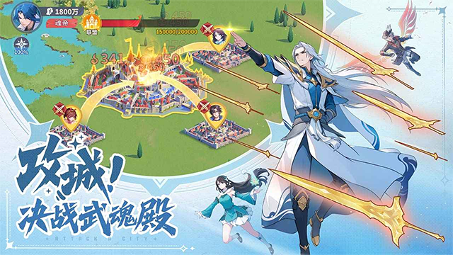 斗羅大陸零手游截圖