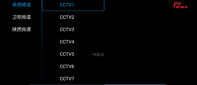 神木影視電視版截圖