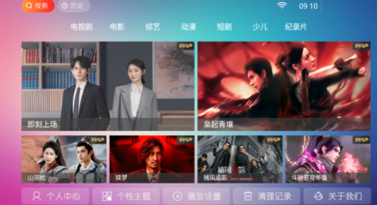 神馬4k影院截圖