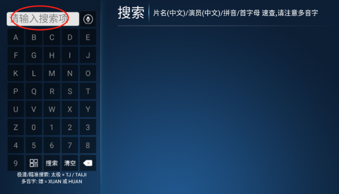 神馬4k影院截圖