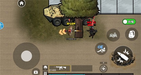 修勾三角洲撤離截圖