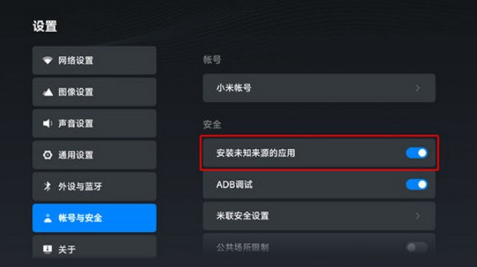 神木影視電視版截圖