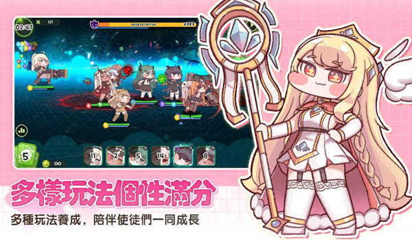 嘟嘟臉惡作劇官方版截圖