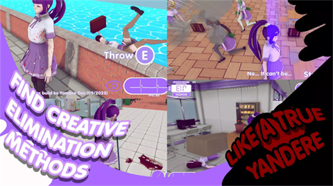 山根的病嬌愛情生活手游截圖