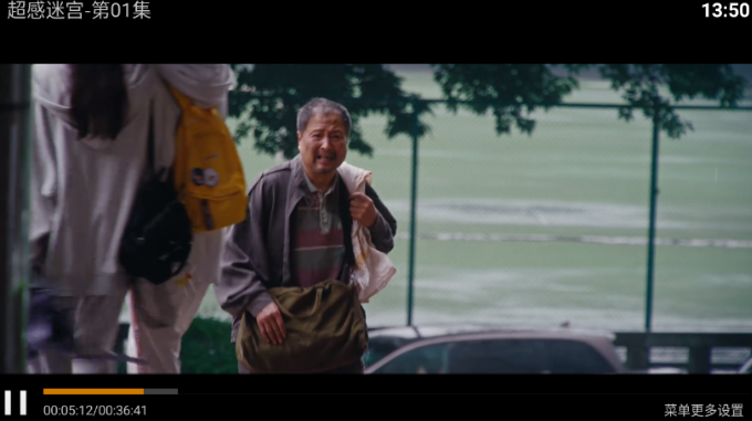 神馬4k影院截圖