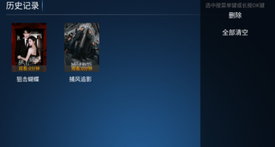 神馬4k影院截圖