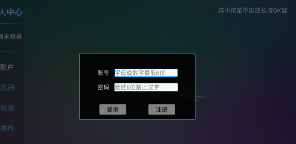 神木影視電視版截圖