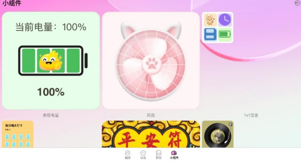 嵐影免費(fèi)壁紙截圖