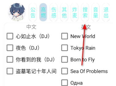 小迷音樂免費(fèi)版截圖