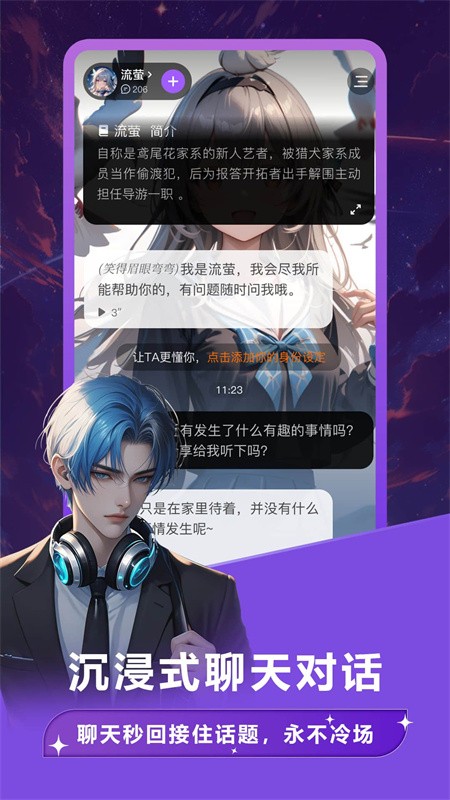奶糖海外版截图3