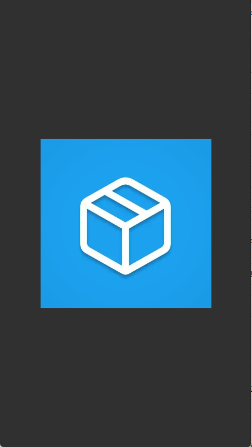 軟件盒子最新版截圖