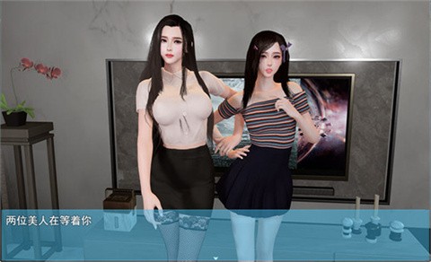 我的幸福人生截圖