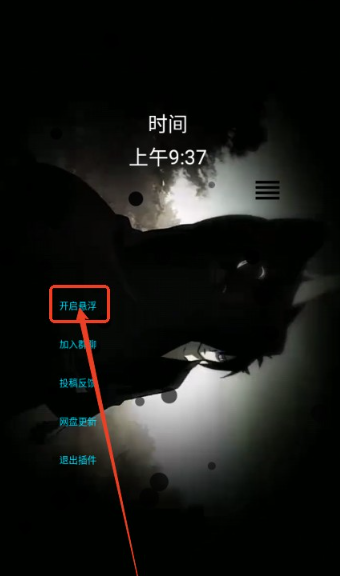 小迷音樂免費(fèi)版截圖