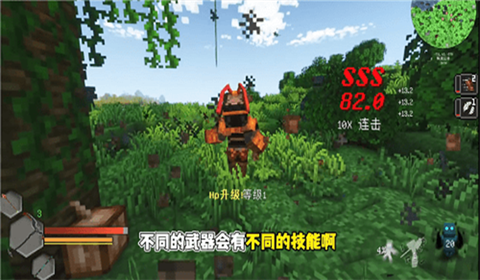 我的世界沉浸式戰(zhàn)斗模組截圖