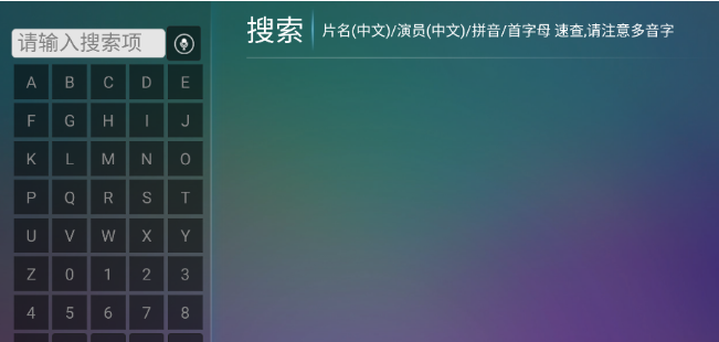 神木影視電視版截圖