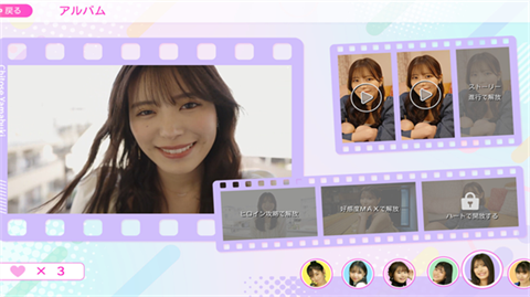 愛情再起航截圖