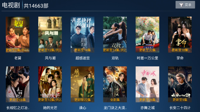 神馬4k影院截圖