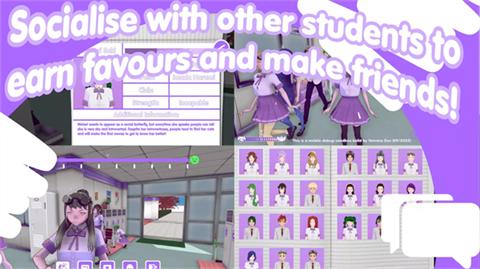 山根的病嬌愛情生活手游截圖