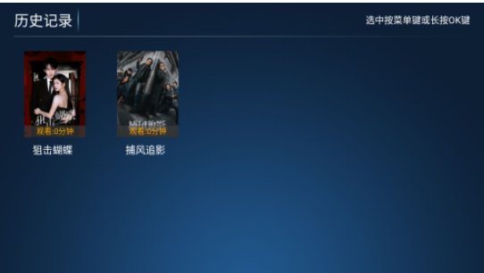 神馬4k影院截圖