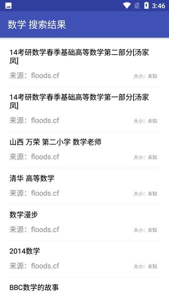 鼻涕狗最新版截圖