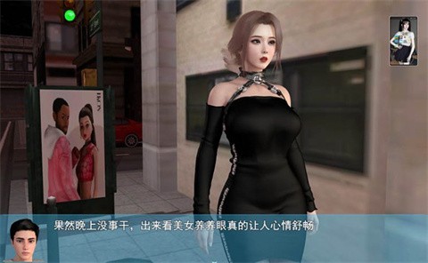 我的幸福人生截圖