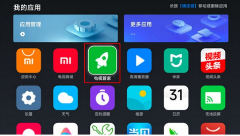 神木影視電視版截圖