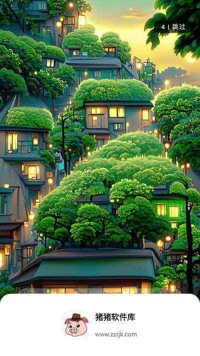 豬豬軟件庫正版截圖