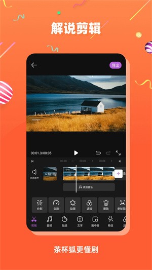 茶杯狐免費(fèi)截圖