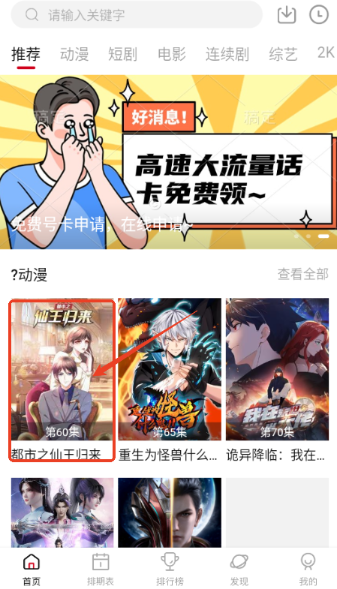 空氣屋影視截圖