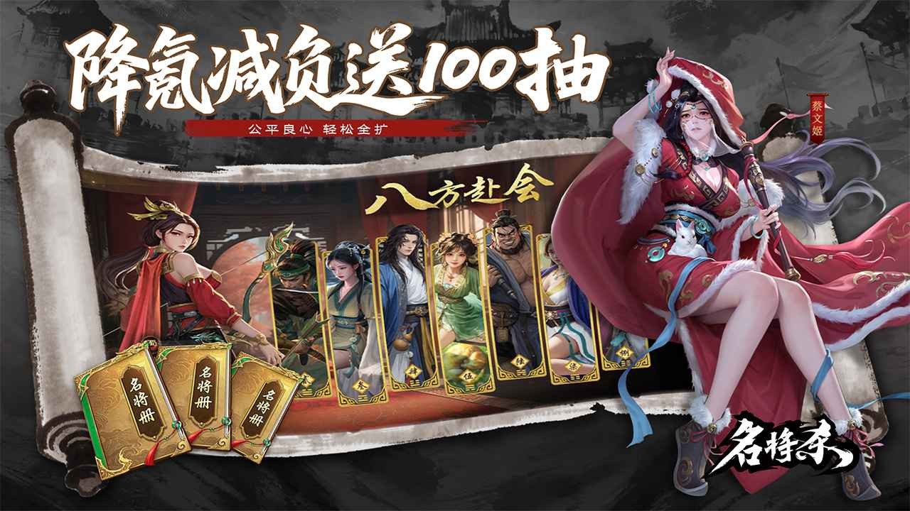 名將殺手游截圖