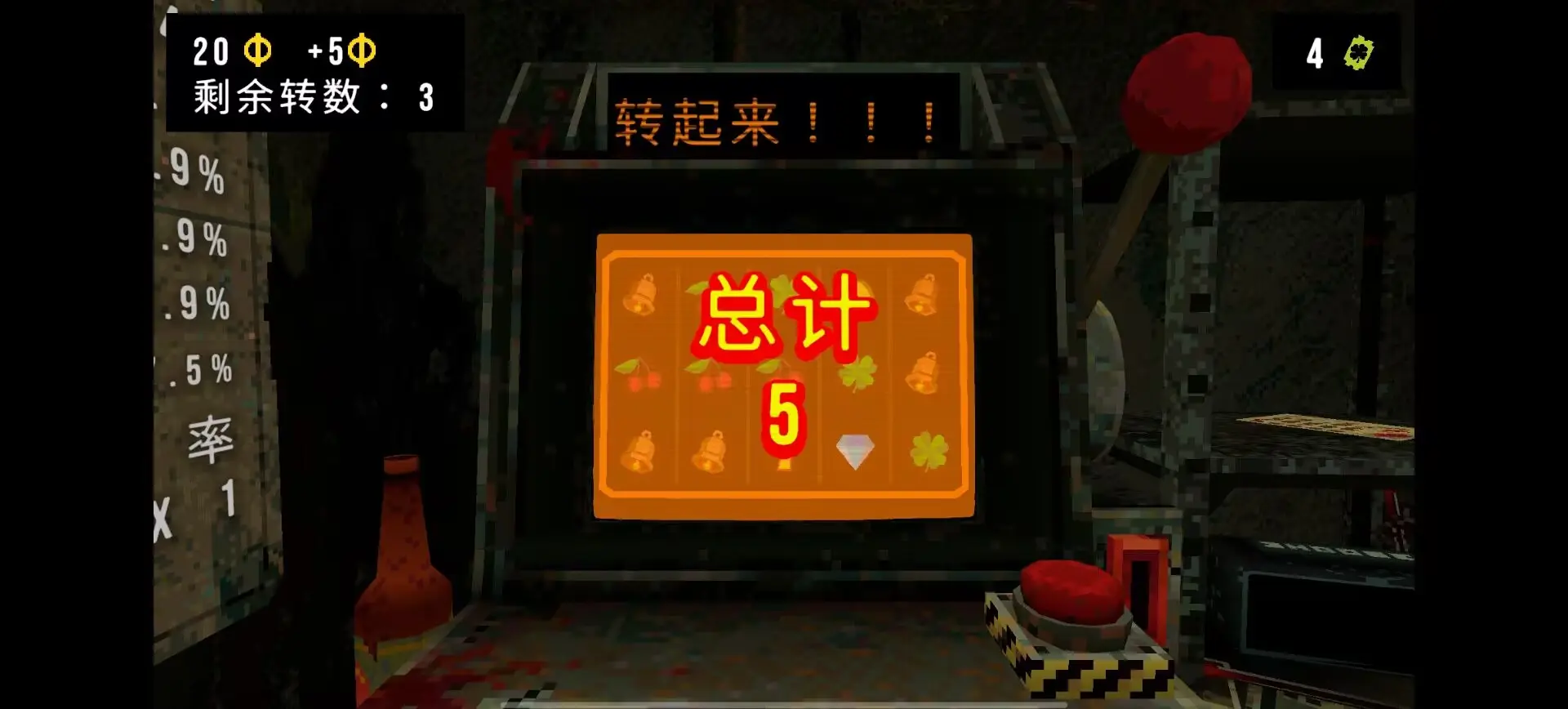 三葉草深淵截圖