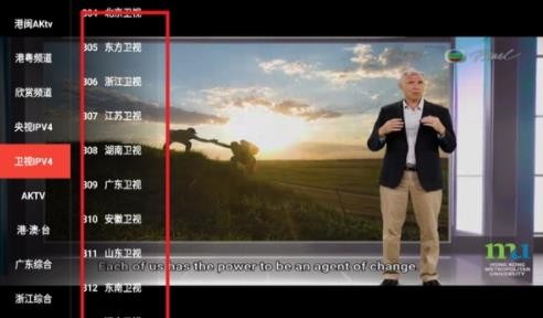 葉子TV電視截圖