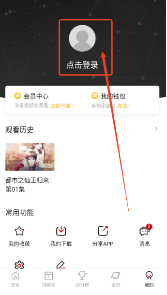 空氣屋影視截圖